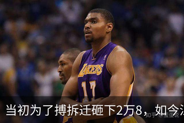 当初为了搏拆迁砸下2万8，如今江门滨江跌剩7千，最后的冤大头？